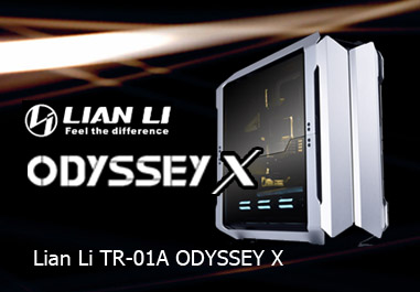 Корпус LIAN LI TR-01A ODYSSEY X - обновление ассортимента