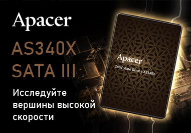 SSD Apacer AS340X - исследуйте вершины высокой скорости!