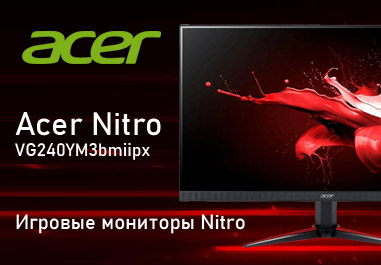 Монитор Acer Nitro VG240YM3bmiipx - погружение в детали