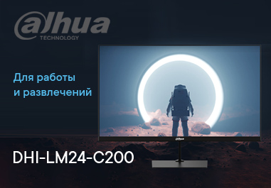 Монитор Dahua DHI-LM24-C200 взгляд на продвинутый монитор