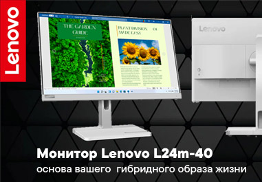 Монитор Lenovo L24m-40 - основа вашего гибридного образа жизни