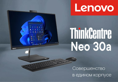 Моноблок Lenovo ThinkCentre Neo 30a - совершенство в едином корпусе.
