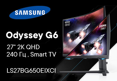 Монитор Samsung Odyssey G6 - сделай свой мир ярче