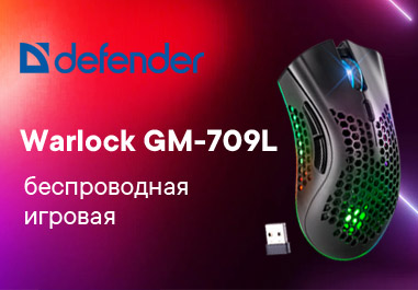 Defender Warlock GM-709L