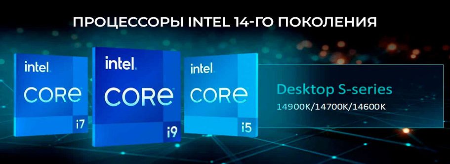 Intel Core i7-14700K Raptor Lake Refresh