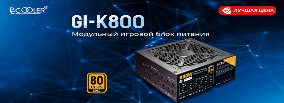 k800
